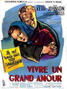 The End of the Affair - French Movie Poster (xs thumbnail)