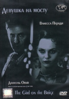 Fille sur le pont, La - Russian DVD movie cover (xs thumbnail)