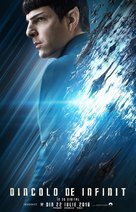 Star Trek Beyond - Romanian Movie Poster (xs thumbnail)
