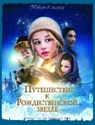 Reisen til julestjernen - Russian Blu-Ray movie cover (xs thumbnail)