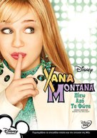 &quot;Hannah Montana&quot; - Greek Movie Cover (xs thumbnail)