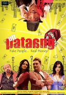 Utt Pataang - Indian Movie Poster (xs thumbnail)