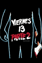 Friday the 13th Part 2 - Mexican DVD movie cover (xs thumbnail)