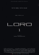 Loro 1 - Italian Movie Poster (xs thumbnail)