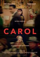 Carol - Greek Movie Poster (xs thumbnail)