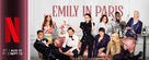 &quot;Emily in Paris&quot; - Movie Poster (xs thumbnail)