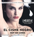 Black Swan - Chilean Movie Poster (xs thumbnail)