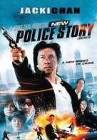 New Police Story - DVD movie cover (xs thumbnail)