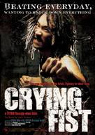 Crying Fist - poster (xs thumbnail)