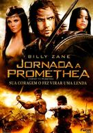 Journey to Promethea - Brazilian DVD movie cover (xs thumbnail)
