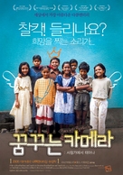 Born Into Brothels: Calcutta&#039;s Red Light Kids - South Korean Movie Poster (xs thumbnail)