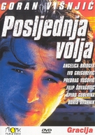 Posljednja volja - Bosnian DVD movie cover (xs thumbnail)