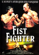 Fist Fighter - French DVD movie cover (xs thumbnail)