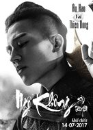 Wukong - Vietnamese Movie Poster (xs thumbnail)