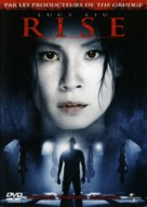 Rise - French DVD movie cover (xs thumbnail)
