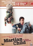 Martian Child - Turkish Movie Cover (xs thumbnail)