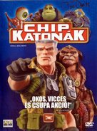 Small Soldiers - Hungarian Movie Cover (xs thumbnail)
