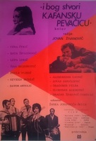 I Bog stvori kafansku pevacicu - Yugoslav Movie Poster (xs thumbnail)