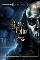 Harry Potter and the Order of the Phoenix - Argentinian Video on demand movie cover (xs thumbnail)