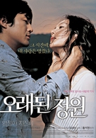 Orae-doen jeongwon - South Korean poster (xs thumbnail)