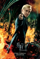 Harry Potter and the Deathly Hallows - Part 2 - Argentinian Movie Poster (xs thumbnail)