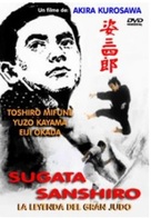 Sugata Sanshiro - Cuban DVD movie cover (xs thumbnail)