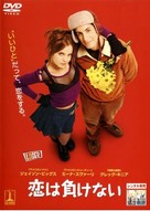 Loser - Japanese DVD movie cover (xs thumbnail)