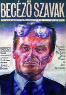 Terms of Endearment - Hungarian Movie Poster (xs thumbnail)
