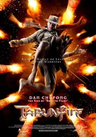 Khon fai bin - Movie Poster (xs thumbnail)