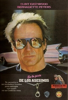 Pink Cadillac - Argentinian Video release movie poster (xs thumbnail)
