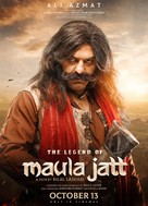 The Legend of Maula Jatt - Movie Poster (xs thumbnail)