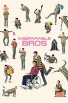 Inseparable Bros - Movie Cover (xs thumbnail)