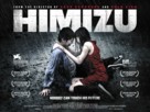Himizu - British Movie Poster (xs thumbnail)