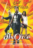 Khun krabii hiiroh - Thai poster (xs thumbnail)