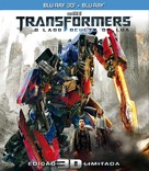 Transformers: Dark of the Moon - Brazilian Blu-Ray movie cover (xs thumbnail)
