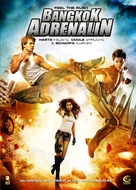 Bangkok Adrenaline - German DVD movie cover (xs thumbnail)