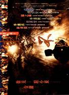Swordsman 2 - Hong Kong poster (xs thumbnail)