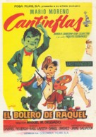 El bolero de Raquel - Spanish Movie Poster (xs thumbnail)