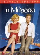 Bewitched - Greek Movie Cover (xs thumbnail)