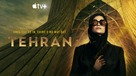 &quot;Tehran&quot; - Movie Poster (xs thumbnail)