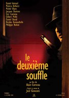 Le deuxi&egrave;me souffle - French Movie Poster (xs thumbnail)