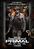 Primal - Thai Movie Poster (xs thumbnail)