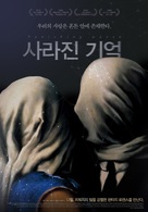 Aurora - South Korean Movie Poster (xs thumbnail)