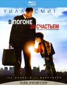 The Pursuit of Happyness - Russian Blu-Ray movie cover (xs thumbnail)