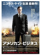Lord of War - Japanese Advance movie poster (xs thumbnail)