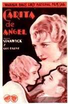 Baby Face - Spanish Movie Poster (xs thumbnail)