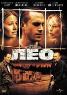 Leo - Bulgarian Movie Cover (xs thumbnail)