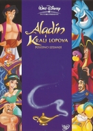 Aladdin And The King Of Thieves - Croatian DVD movie cover (xs thumbnail)
