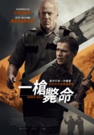 First Kill - Taiwanese Movie Poster (xs thumbnail)