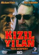 Red Serpent - Turkish DVD movie cover (xs thumbnail)